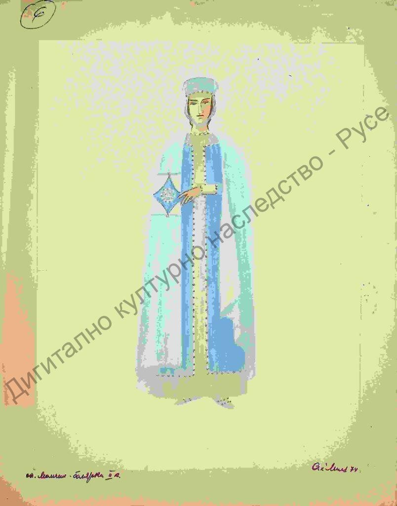 Момчил 1974