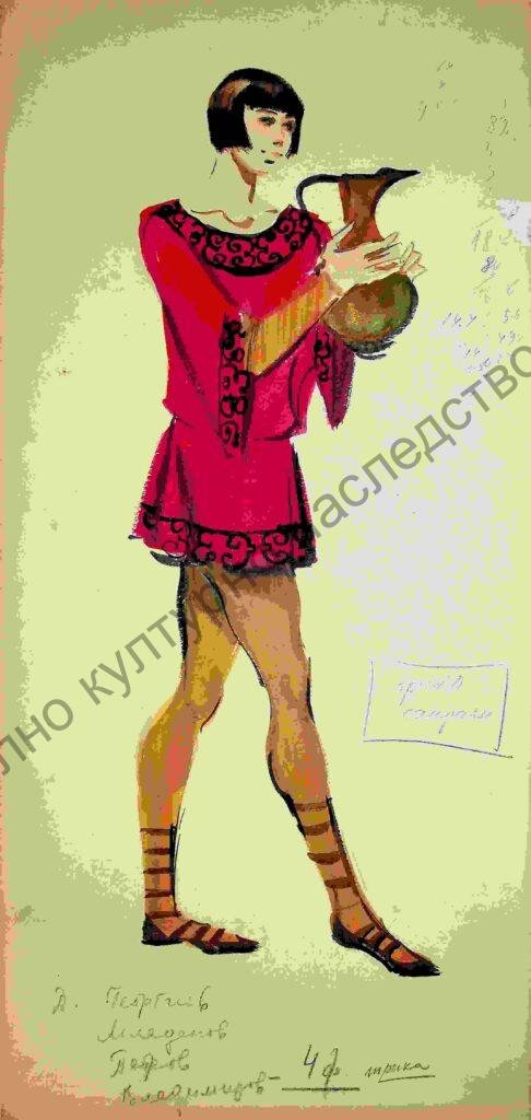 Еленово царство 1976
