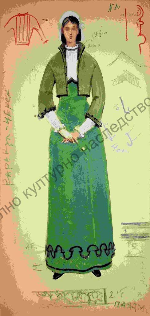Еленово царство 1976