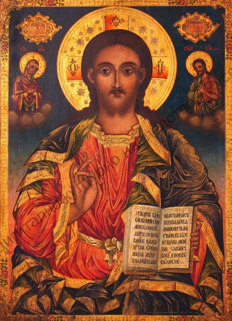 Иконата преди и сега