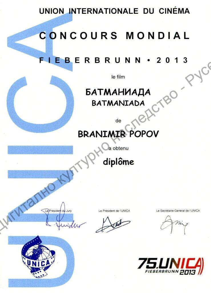 Група „Русефилм“ – награди