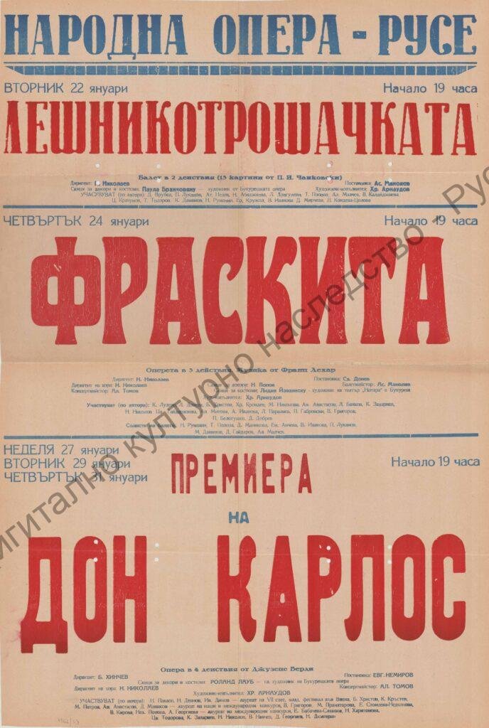 Афиш Лешникотрошачката, Фраскита, Дон Карлос
