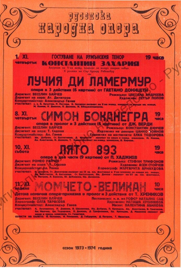 Афиш Лучия ди Ламермур, Симон Боканегра, Лето 893, Момчето – великан