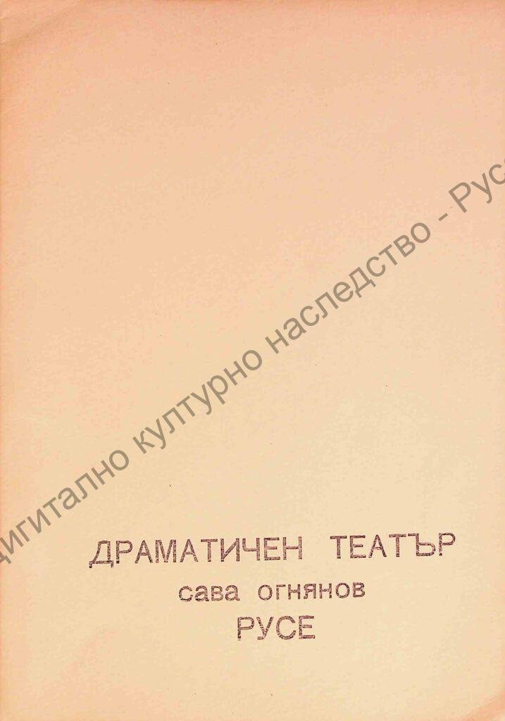 Любов необяснима