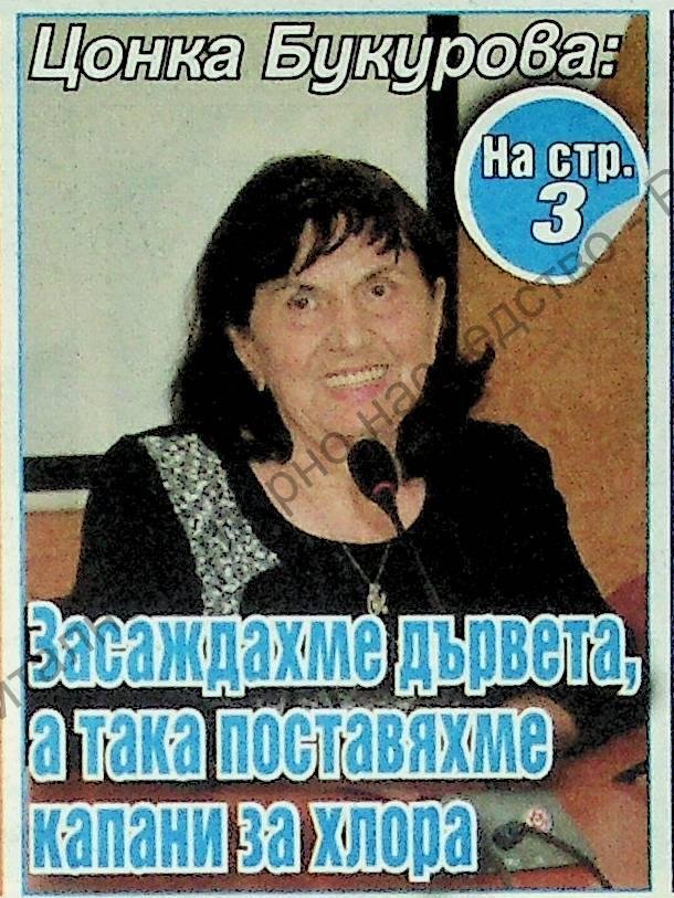 241