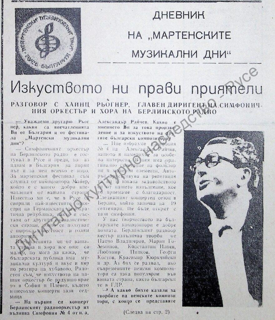 Изкуството ни прави приятели